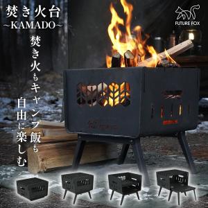 Coleman コールマン ステンレスファイアープレイス3 Coleman コールマン ステンレスファイアープレイス3
