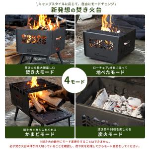 FUTURE FOX 焚き火台 〜KAMADO...の詳細画像2