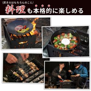FUTURE FOX 焚き火台 〜KAMADO...の詳細画像3
