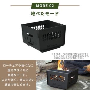 FUTURE FOX 焚き火台 〜KAMADO...の詳細画像5