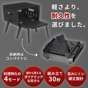 FUTURE FOX 焚き火台 〜KAMADO...の詳細画像1