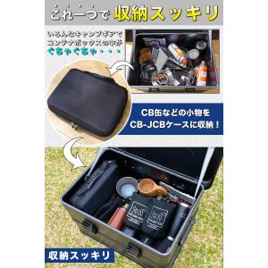 FUTURE FOX イワタニ ジュニアコンパ...の詳細画像2