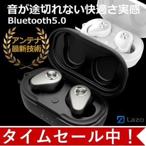ワイヤレスイヤホン Bluetooth イヤホン bluetooth イヤホン ブルートゥース イヤホン iphone イヤホン iphone Android 対応 マイク