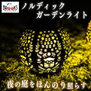 LOGOS（ロゴス） ゆらめき・クラシコメタルランタン 74175027 キャンプ