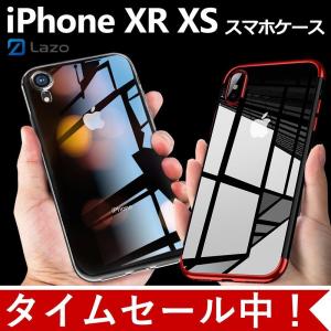 iPhone XR ケース iPhone X XS アイフォン透明 クリア ソフト 永久保証  薄型 黄ばみ防止 ワイヤレス充電対応 ドイツ製TPU素材 送料無料