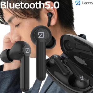 ワイヤレスイヤホン Bluetooth イヤホン bluetooth5.0 イヤホン ブルートゥー ス イヤホン iphone Android 対応 送料無料