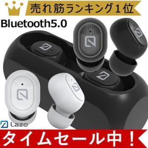 ワイヤレスイヤホン Bluetooth イヤホン bluetooth5.0 イヤホン ブルートゥー ス イヤホン iphone Android 対応 送料無料