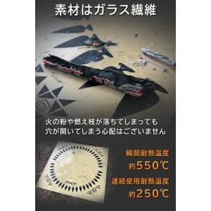 FUTURE FOX 焚き火台シート ナバホ柄...の詳細画像2