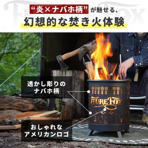 焚き火台 ナバホソロ2 FUTURE FOX ...の詳細画像2