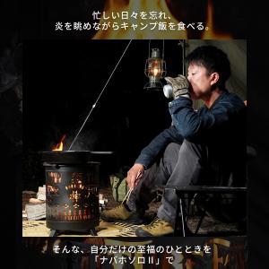 焚き火台 ナバホソロ2 FUTURE FOX ...の詳細画像3