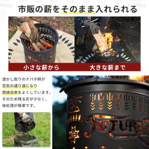 焚き火台 ナバホソロ2 FUTURE FOX ...の詳細画像4
