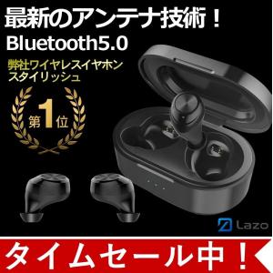 ワイヤレス イヤホン Bluetooth イヤホン bluetooth イヤホン ブルートゥース イヤホン iphone イヤホン iphone Android 対応 マイク