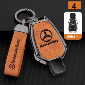 メルセデスベンツ スマートキーケース キーカバー TPU キーホルダー 車専用 傷 防止 6タイプ選択可 鍵を保護 レザー ★2番★ opbk qtm