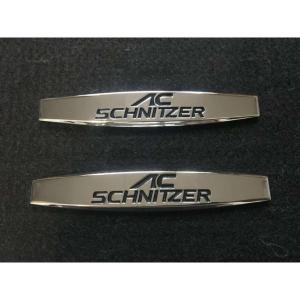 送料無料　036★SCHNITZER用★2枚セット カーステッカー シルバー エンブレム  プレート 金属製 フェンダーバッジ シール 強粘着力｜lazosourire