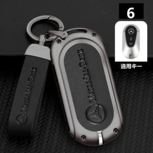 メルセデスベンツ スマートキーケース キーカバー TPU キーホルダー 車専用 傷 防止 6タイプ選択可 鍵を保護 レザー ★3番★ opbk qtm