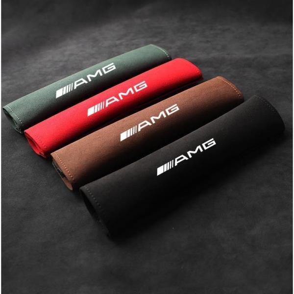 AMG メルセデスベンツ シートベルトパッド シートベルトカバー 2点セット スエード シートベルト...