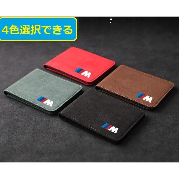 ///M BMW カードケース 免許証ケース カードホルダー 名刺ファイル カード入れ アルカンター...