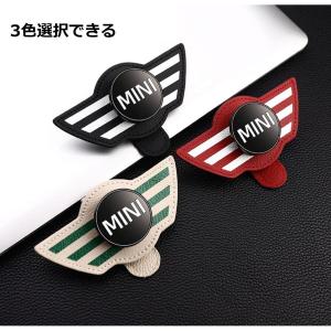 MINI ミニ BMW 車載メガネクリップ メガネボックス 車用メガネケース 3色選択可 サングラスクリップ クリップ式開閉 サンバイザー yhyj qtm
