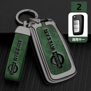 日産 NISSAN スマートキーケース キーカバー TPU キーホルダー 車専用 傷 防止 6タイプ選択可 鍵を保護 レザー ★2番★ opbk qtm