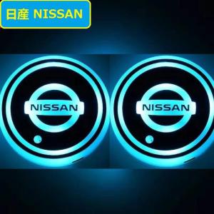 ドリンクホルダー カップホルダーイルミネーション LED 白 2P