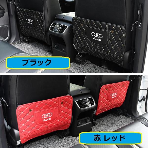 アウディ 部座席収納 キックガード バックプロテクター キックマット 2点セット 車用シートカバー ...