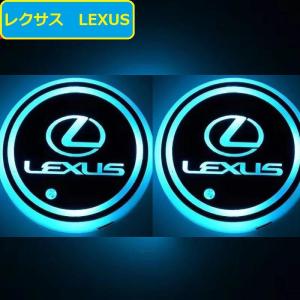 ドリンクホルダー カップホルダーイルミネーション LED 白 2P : teal