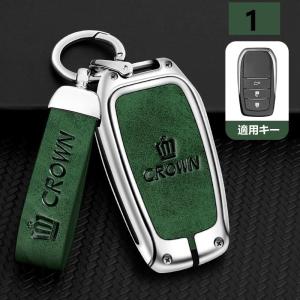 クラウン スマートキーケース キーカバー TPU キーホルダー 車専用 傷 防止 6タイプ選択可 鍵を保護 レザー ★1番★ opbk qtm