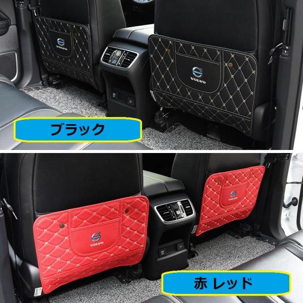 ボルボ 後部座席収納 キックガード バックプロテクター キックマット 2点セット 車用シートカバー ...