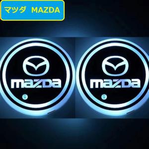 ドリンクホルダー カップホルダーイルミネーション LED 白 2P : teal