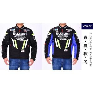 クシタニ　フルメッシュジャケット　プロテクター付き KUSHITANI クシタニ ライダースジャケット プロテクター付き Mサイズ