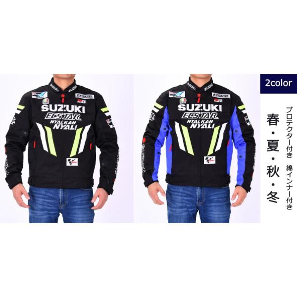 スズキ バイクジャケット メンズ 春夏秋冬 【ポイント2倍オートバイウエア レーシング服 ライダース...