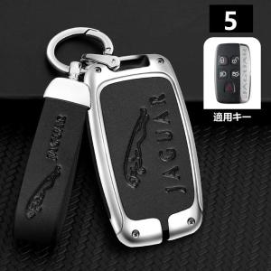 ジャガー(JAGUAR) 本皮キーホルダーS/アルミエンブレム【type3