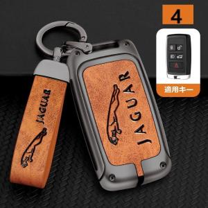送料無料 JAGUAR ジャガー用☆キーホルダー オシャレ 高級感
