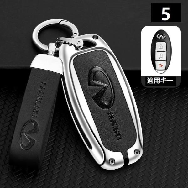 インフィニティ スマートキーケース キーカバー TPU キーホルダー 車専用 傷 防止 6タイプ選択...