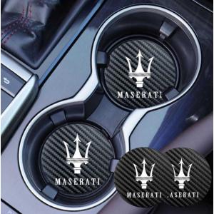 Maserati（マセラティ） ロゴ 車用 装飾コースター カーボン革
