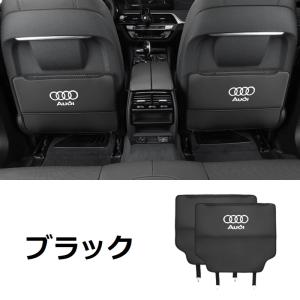 ◆アウディ AUDI◆ブラック◆車用 シート ...の詳細画像2