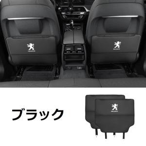 ◆プジョー PEUGEOT◆ブラック◆車用 シ...の詳細画像2
