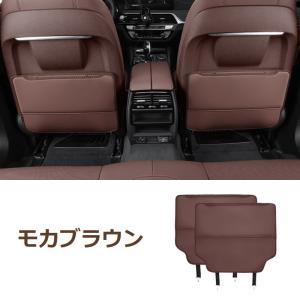 ◆汎用◆モカブラウン◆車用 シート バックカバ...の詳細画像2
