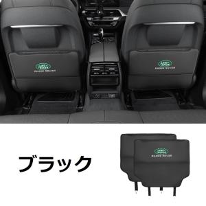 ◆ランドローバー◆ブラック◆車用 シート バッ...の詳細画像2