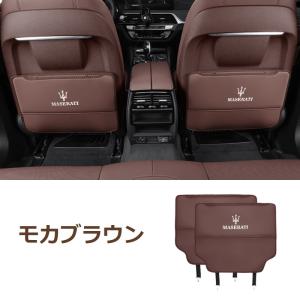 ◆マセラティ Maserati◆モカブラウン◆...の詳細画像2