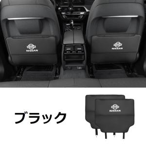 ◆日産 NISSAN◆ブラック◆車用 シート ...の詳細画像2