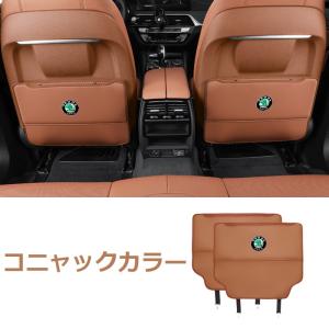 ◆シュコダ SKODA◆コニャックカラー◆車用...の詳細画像2