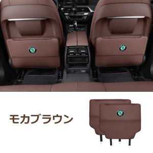◆シュコダ SKODA◆モカブラウン◆車用 シ...の詳細画像2