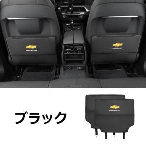 ◆シボレー CHEVROLET◆ブラック◆車用...の詳細画像2