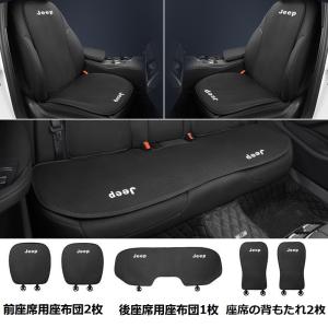 ラングラー ウェットガードフロントシートカバー ブラック Jeep純正