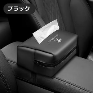 ボルボ（VOLVO） ◇ボルボ VOLVO◇ブラック◇PUレザー製ティッシュ