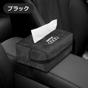 Audi（アウディ） ◇アウディ AUDI◇ブラック◇PUレザー製ティッシュ
