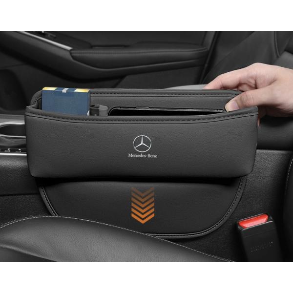 ◆メルセデス・ベンツ BENZ◆ブラック◆車用 隙間収納ボックス サイド 2個入り PUレザー シー...