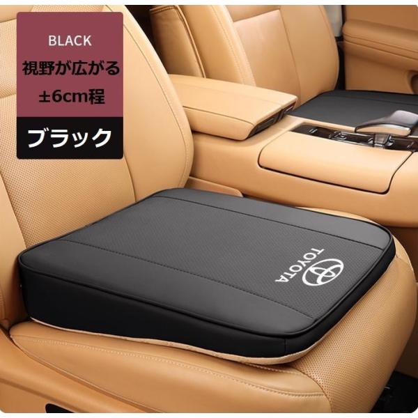 ◆トヨタ TOYOTA◆ブラック◆車用 座布団 シートクッション 1個入り 座席シート 低反発クッシ...