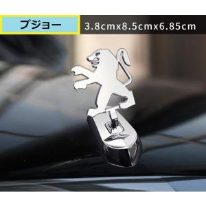 PEUGEOT（プジョー） 純正 308 T9 リアエンブレムセット ライオン